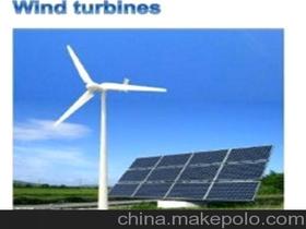 1kw风力发电机组价格 1kw风力发电机组批发 1kw风力发电机组厂家