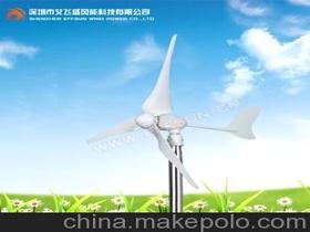风速发电机价格 风速发电机批发 风速发电机厂家